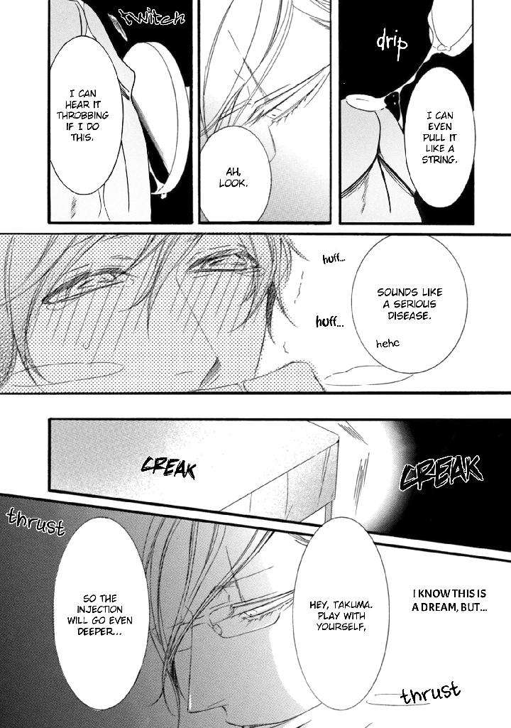 Nibiiro-Musica-By-Tokoro-Kemeko-Vol-4-Eng page 16