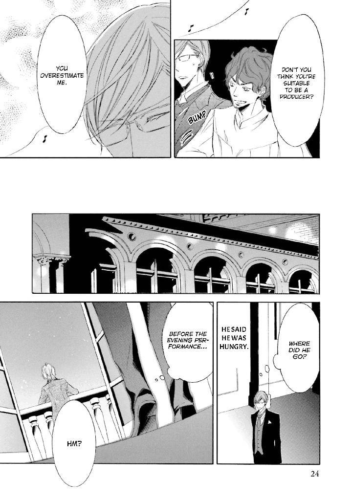 Nibiiro-Musica-By-Tokoro-Kemeko-Vol-5-Eng page 25