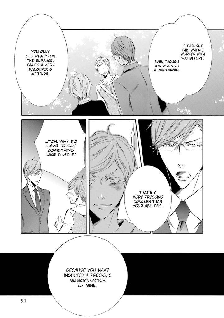 Nibiiro-Musica-By-Tokoro-Kemeko-Vol-5-Eng page 16
