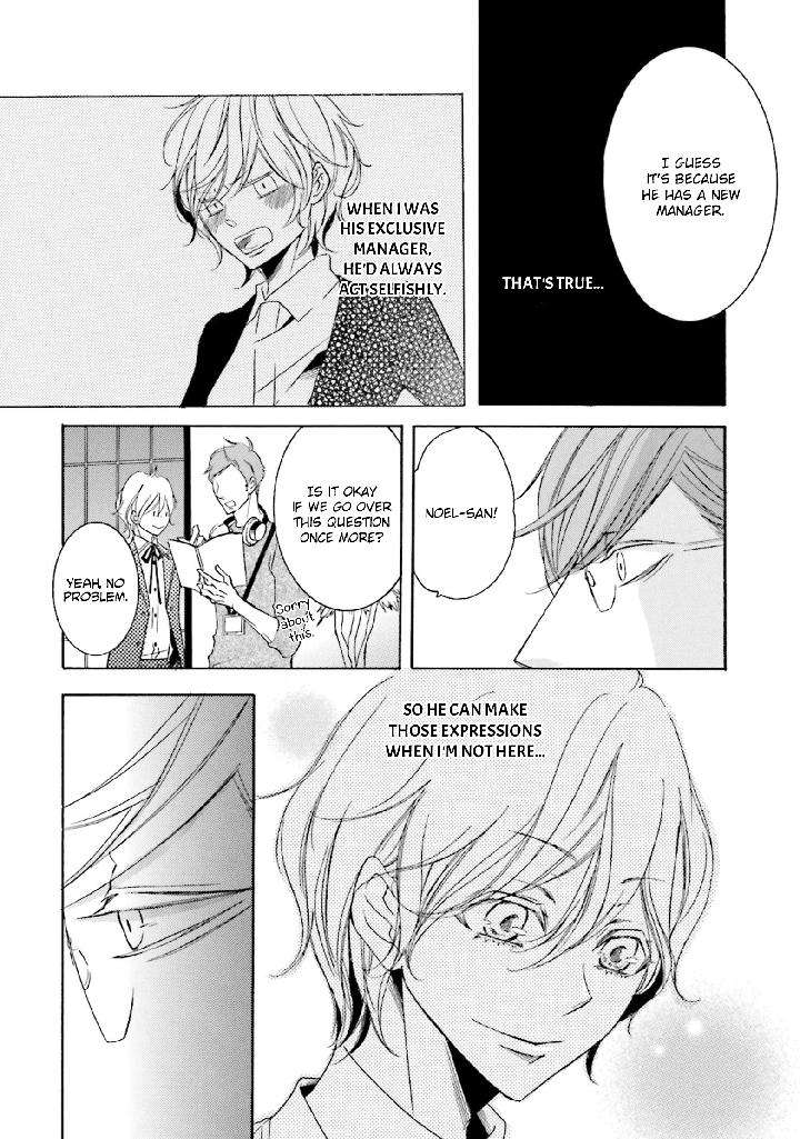 Nibiiro-Musica-By-Tokoro-Kemeko-Vol-5-Eng page 4
