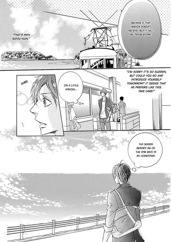 Nibiiro-Musica-Tokoro-Kemeko-Eng page 14