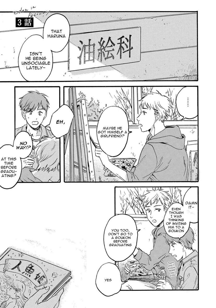Nigatsu-No-Eden-Kiyuhiko-Eng page 2