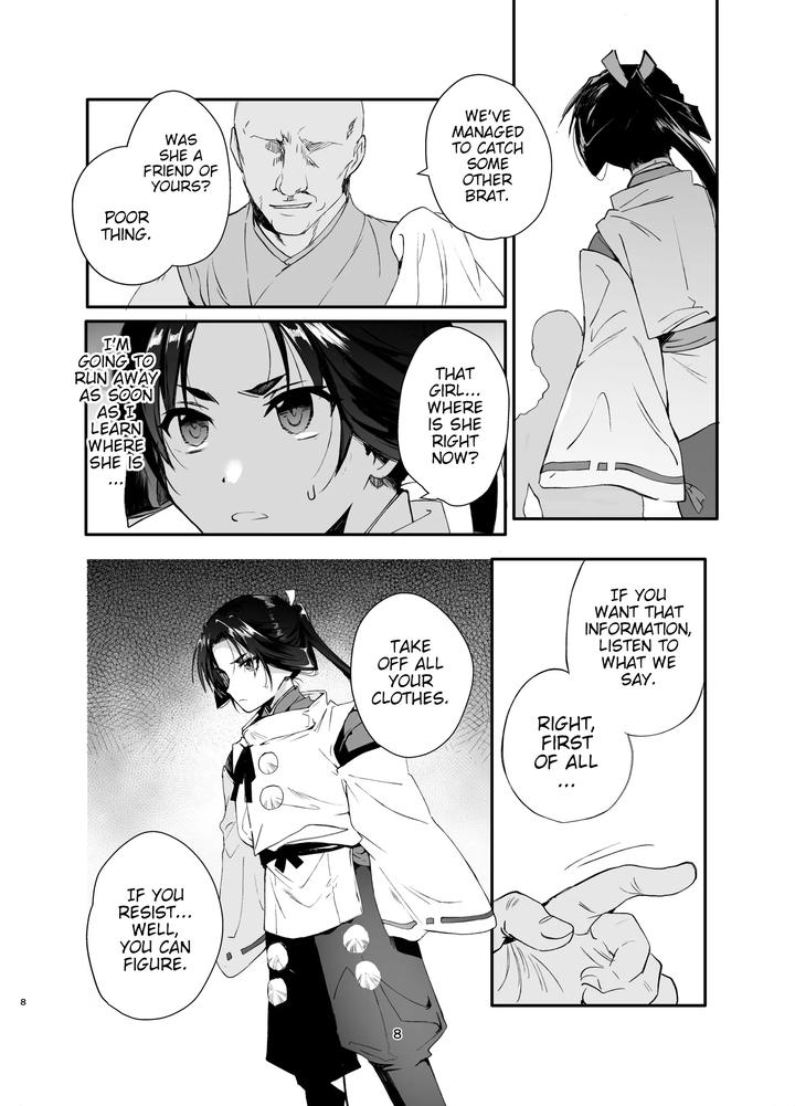 Nige-Jouzu-No-Wakagimi-Dj-The-Young-Lord-Captured-By-Thieves-The-Young-Lord-Captured-By-Thieves-Is-Tortured-At-Will-By-Shinsei-Lolishta-Kozi-Kirimoto-Yuuji-Eng page 7