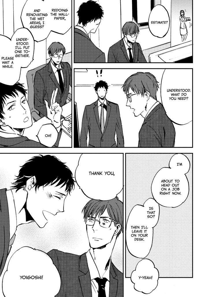 Nigemichi-Ha-Kochira-Moto-Haruhira-Eng page 19