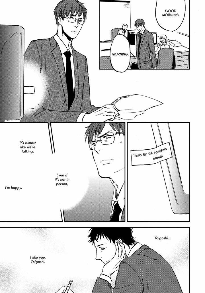 Nigemichi-Ha-Kochira-Moto-Haruhira-Eng page 21