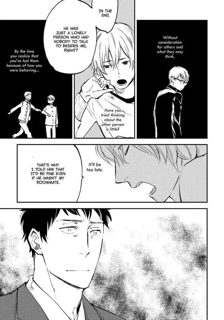 Nigemichi-Ha-Kochira-Moto-Haruhira-Eng page 13