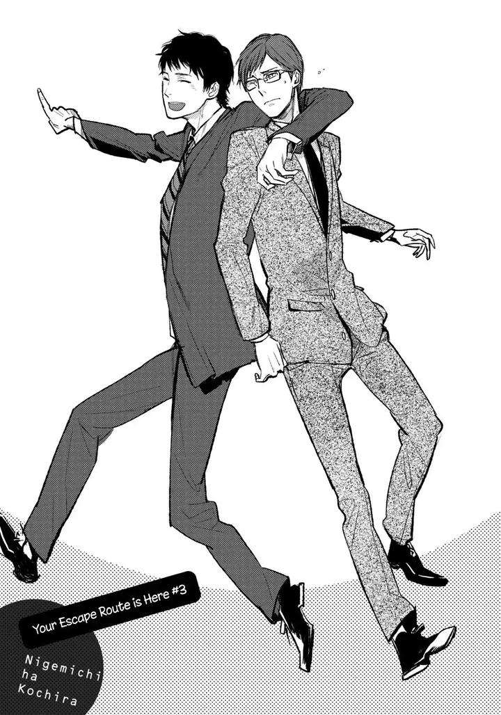 Nigemichi-Ha-Kochira-Moto-Haruhira-Eng page 3