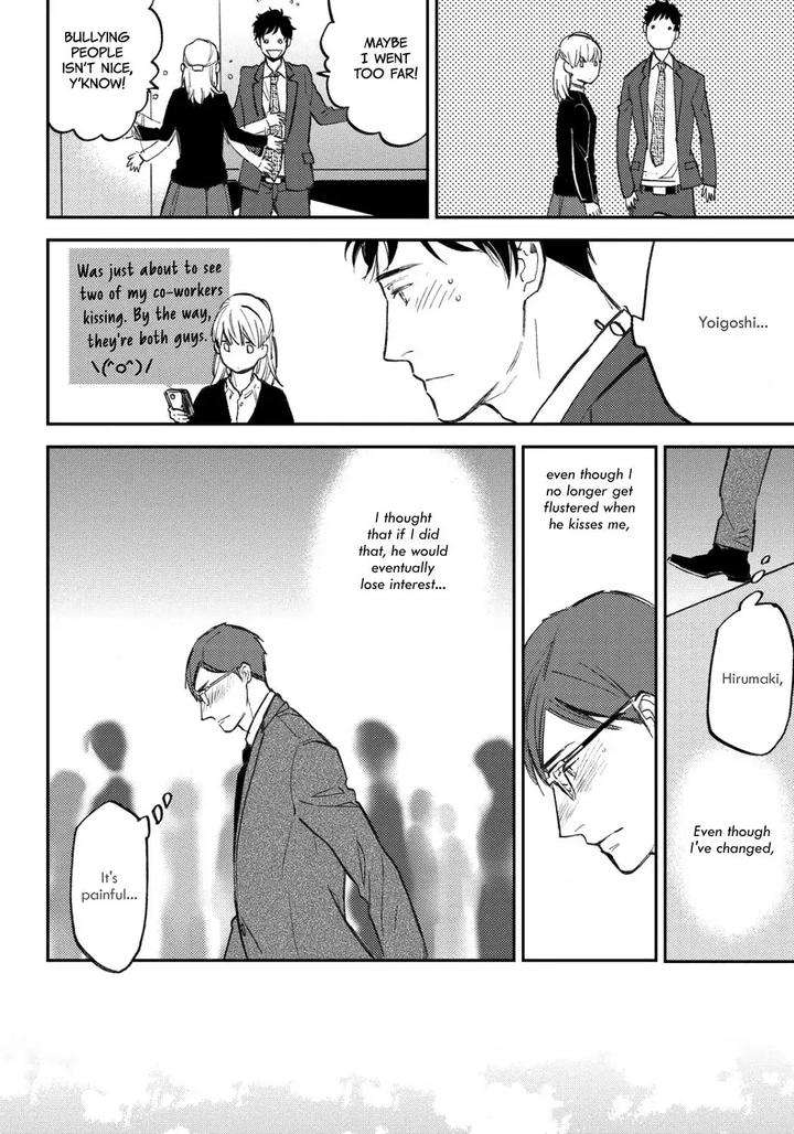 Nigemichi-Ha-Kochira-Moto-Haruhira-Eng page 16