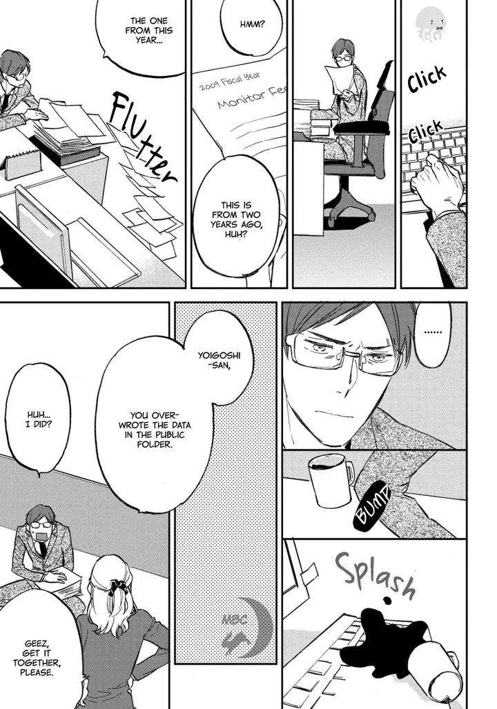Nigemichi-Ha-Kochira-Moto-Haruhira-Eng page 17