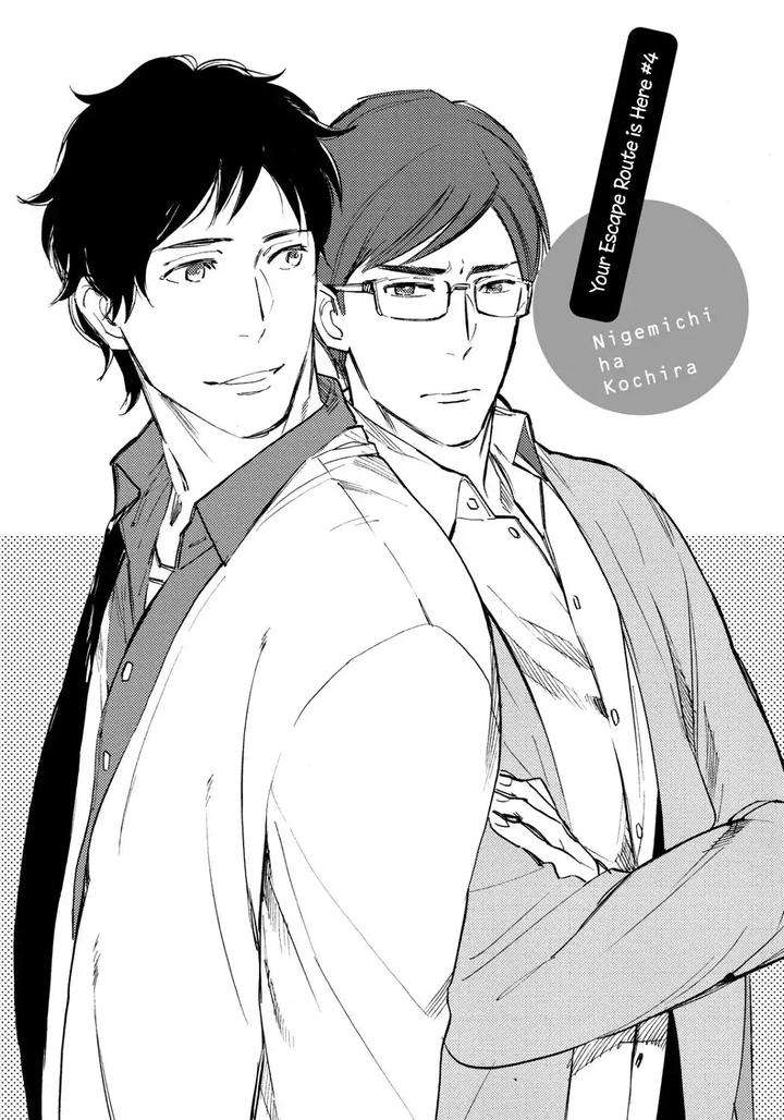 Nigemichi-Ha-Kochira-Moto-Haruhira-Eng page 3