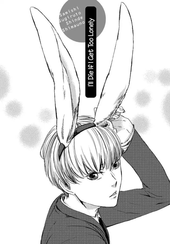 Nigemichi-Ha-Kochira-Moto-Haruhira-Eng page 3