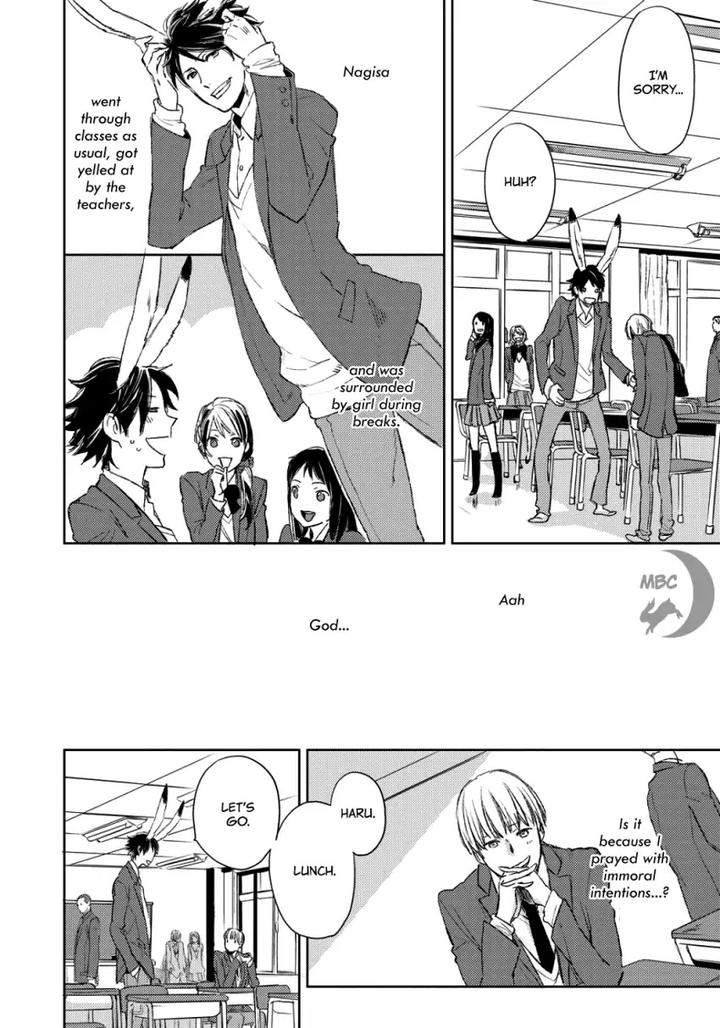 Nigemichi-Ha-Kochira-Moto-Haruhira-Eng page 12
