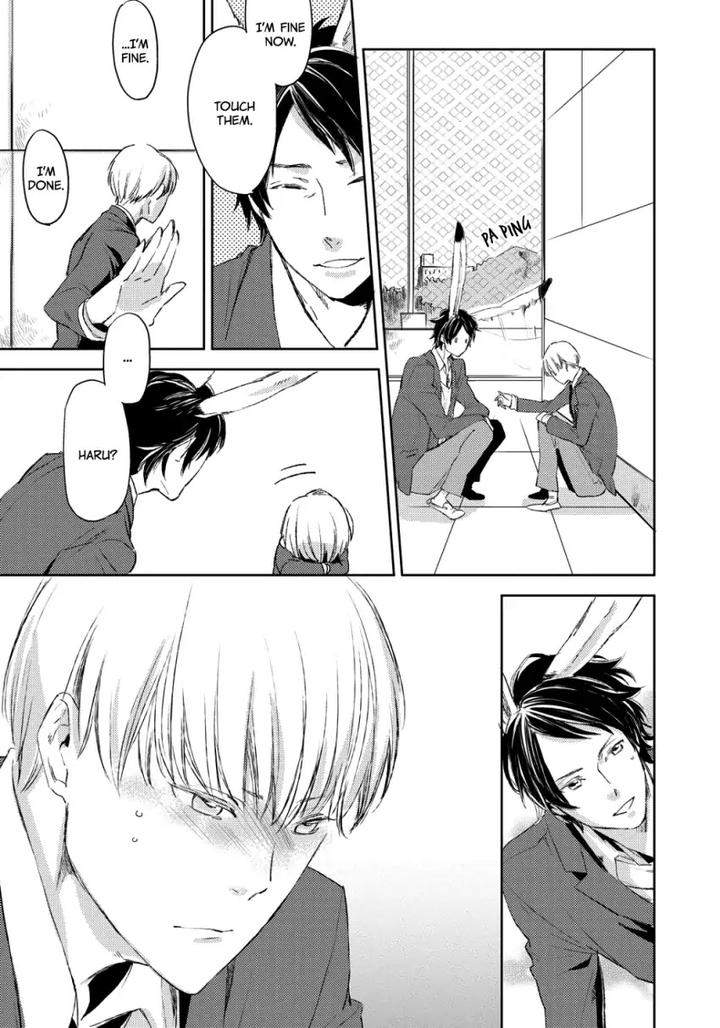 Nigemichi-Ha-Kochira-Moto-Haruhira-Eng page 15