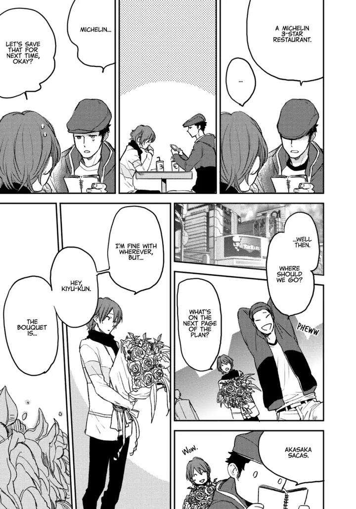 Nigemichi-Ha-Kochira-Moto-Haruhira-Eng page 11