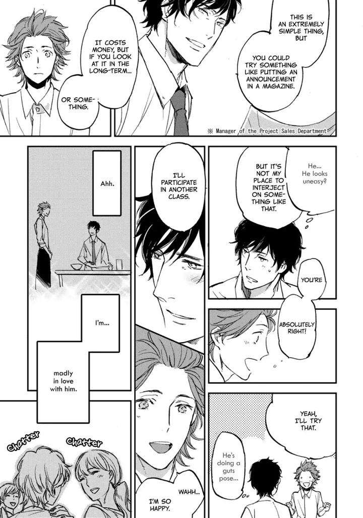 Nigemichi-Ha-Kochira-Moto-Haruhira-Eng page 15