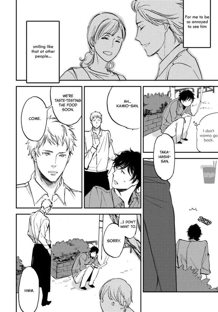 Nigemichi-Ha-Kochira-Moto-Haruhira-Eng page 18