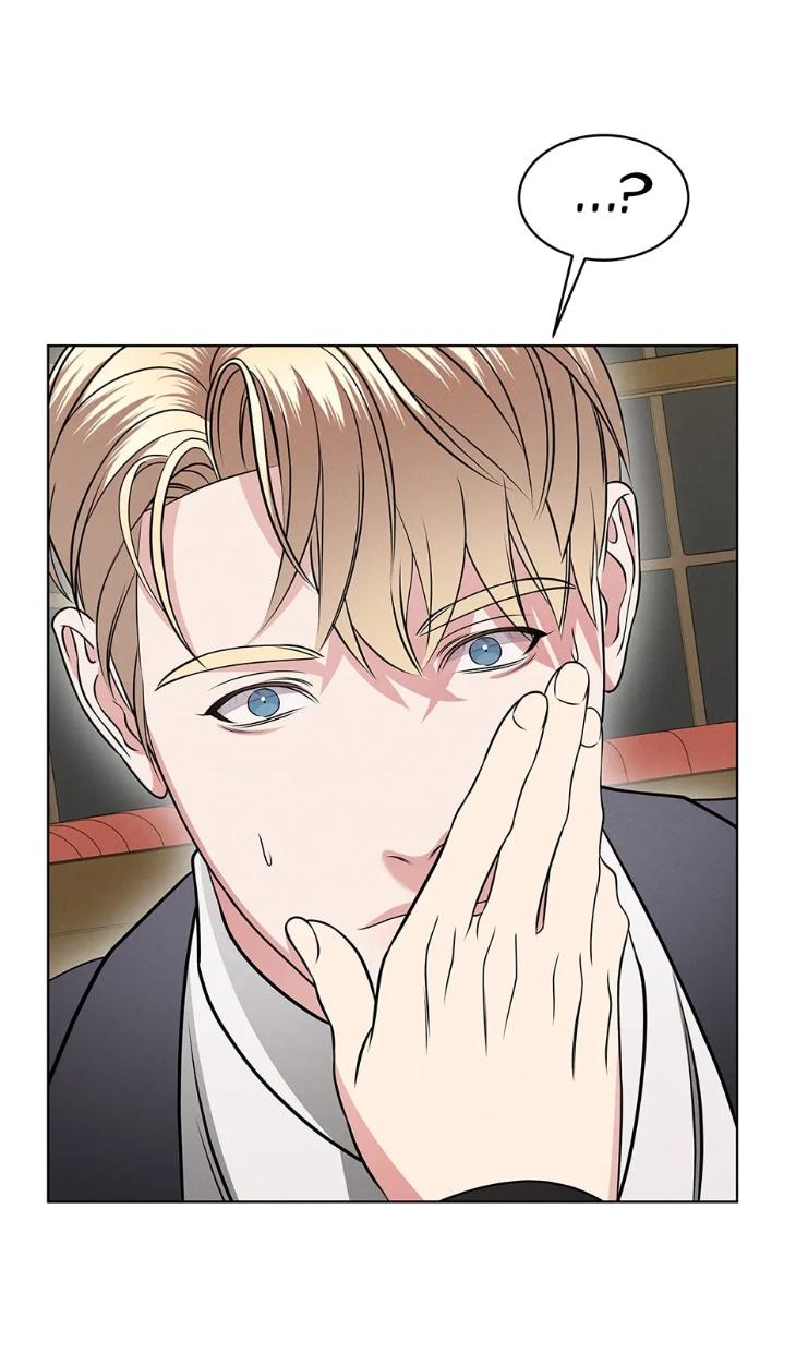 Night-Of-London-By-Cha-Yiwon-Eng page 6