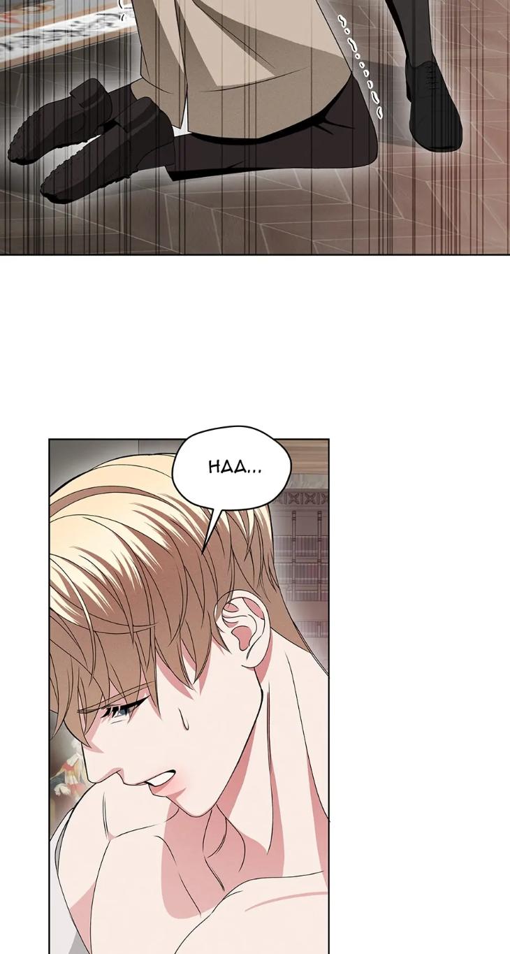 Night-Of-London-By-Cha-Yiwon-Eng page 33