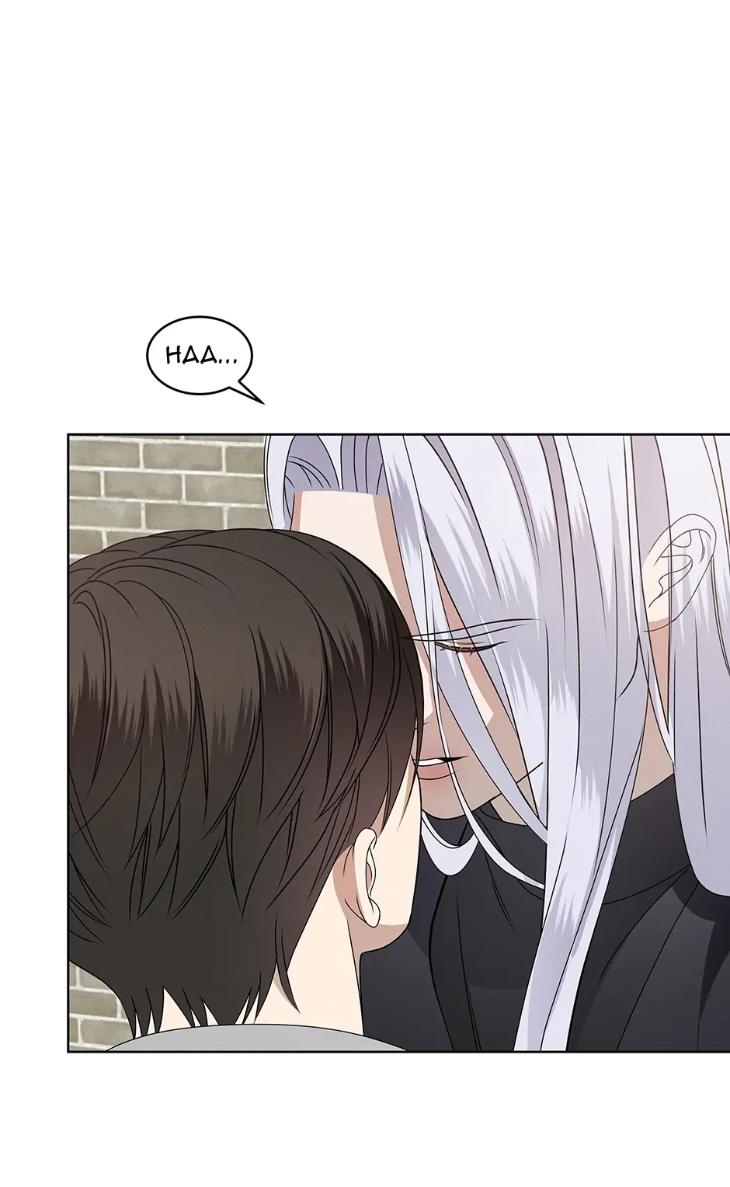 Night-Of-London-By-Cha-Yiwon-Eng page 42