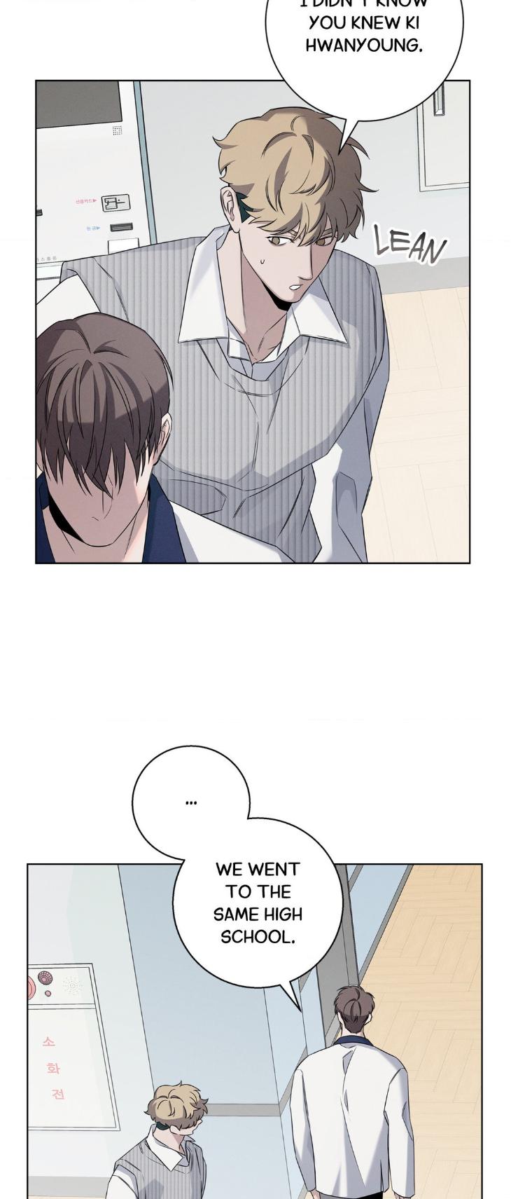 Night-Of-Muheun-By-Jaewoo-Uncensored-Eng page 15
