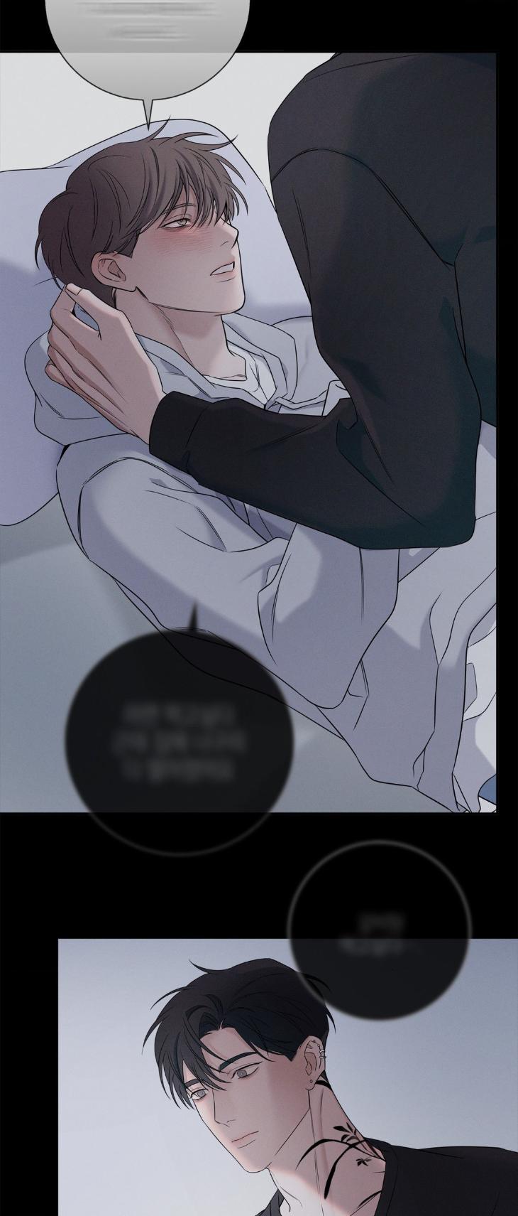 Night-Of-Muheun-By-Jaewoo-Uncensored-Eng page 27