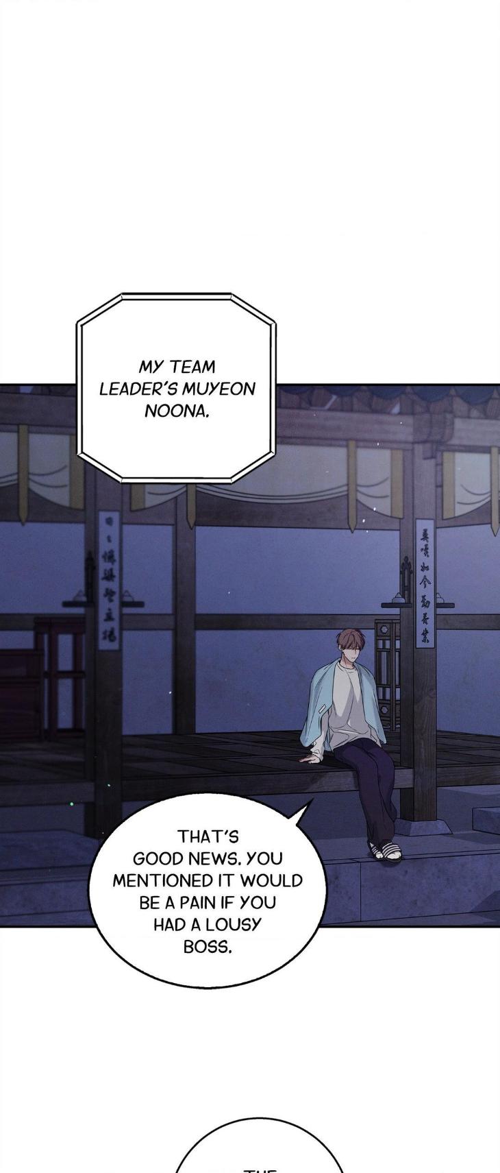 Night-Of-Muheun-By-Jaewoo-Uncensored-Eng page 2