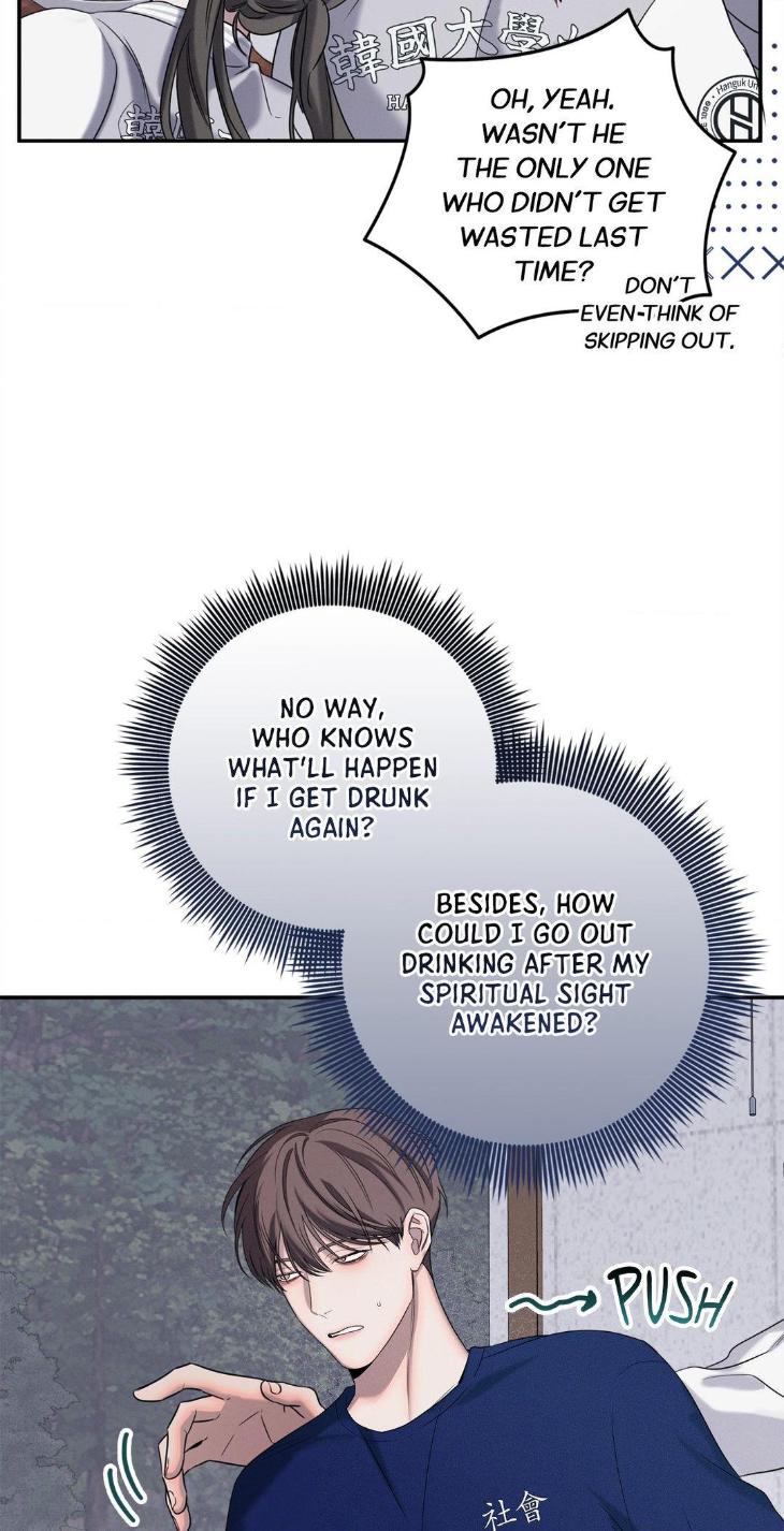 Night-Of-Muheun-By-Jaewoo-Uncensored-Eng page 48