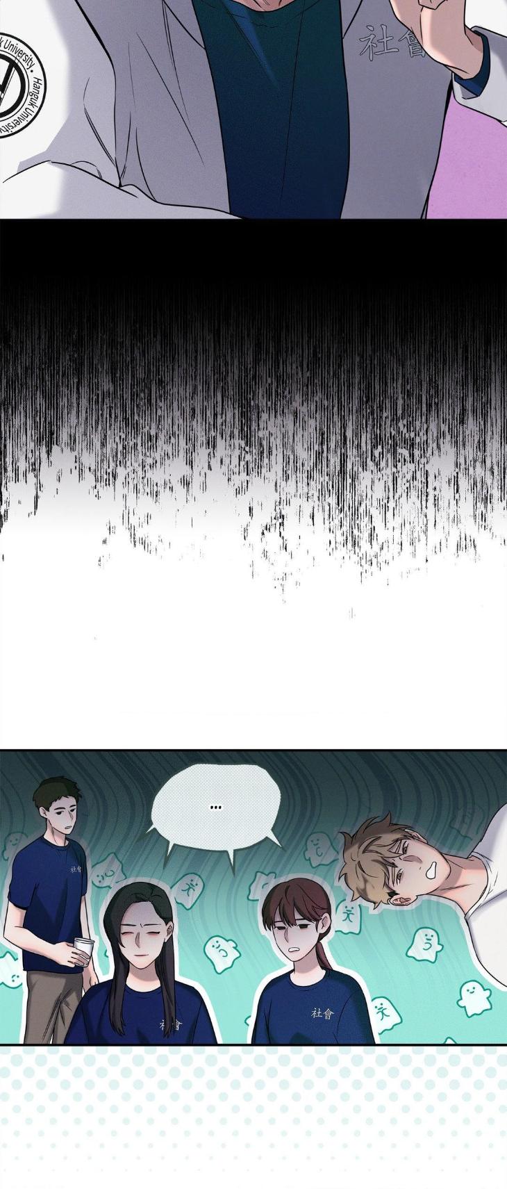 Night-Of-Muheun-By-Jaewoo-Uncensored-Eng page 2