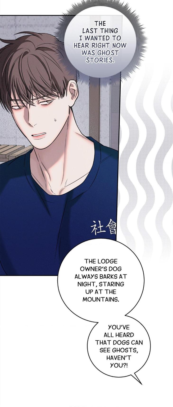 Night-Of-Muheun-By-Jaewoo-Uncensored-Eng page 4