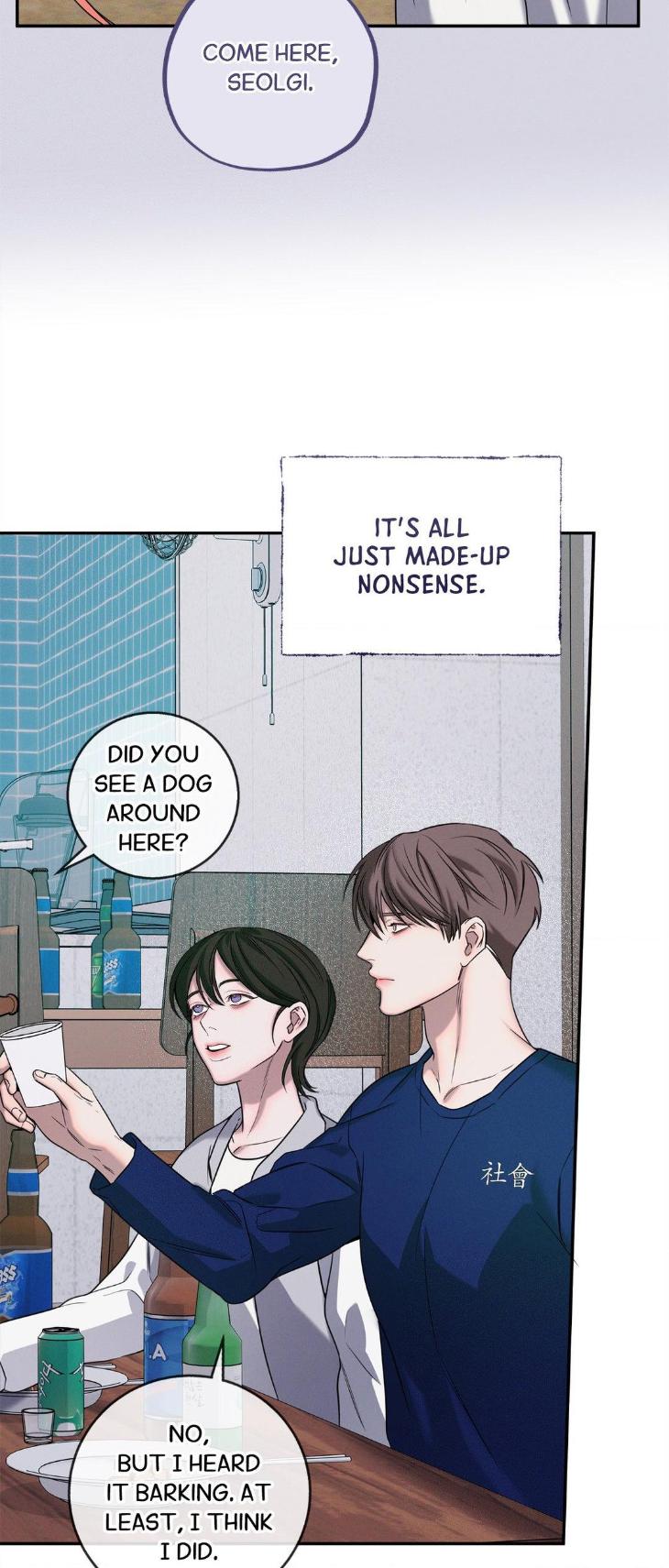 Night-Of-Muheun-By-Jaewoo-Uncensored-Eng page 6