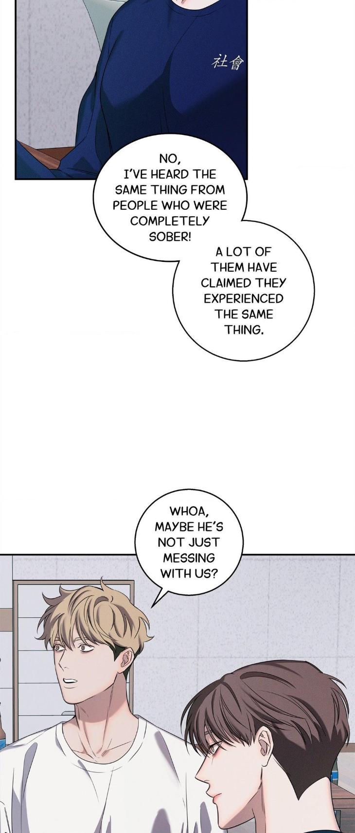 Night-Of-Muheun-By-Jaewoo-Uncensored-Eng page 11