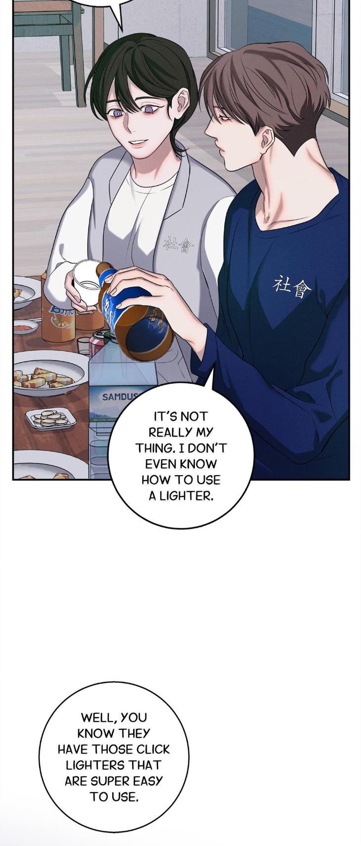Night-Of-Muheun-By-Jaewoo-Uncensored-Eng page 15
