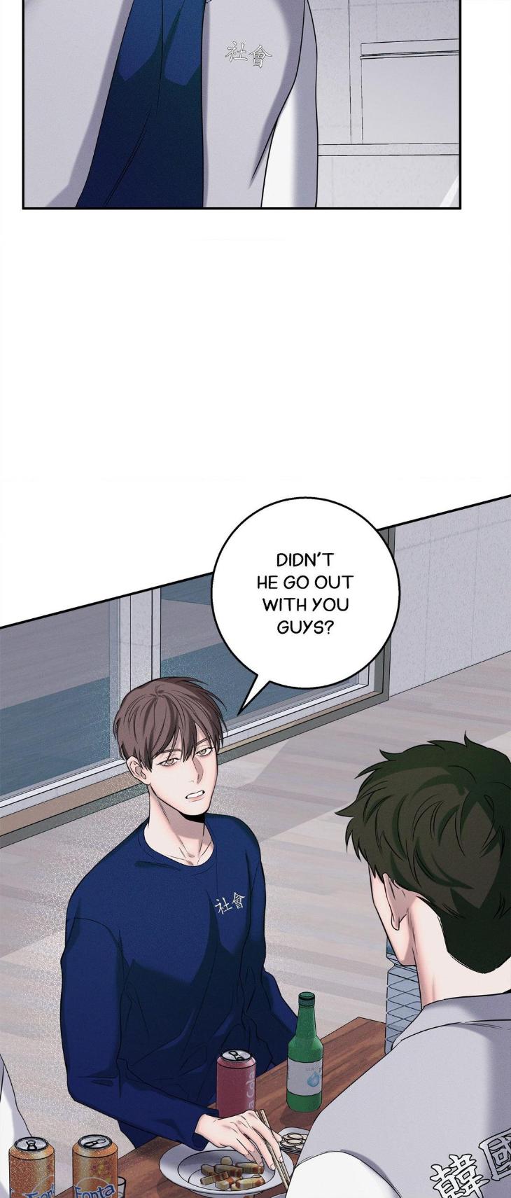 Night-Of-Muheun-By-Jaewoo-Uncensored-Eng page 20