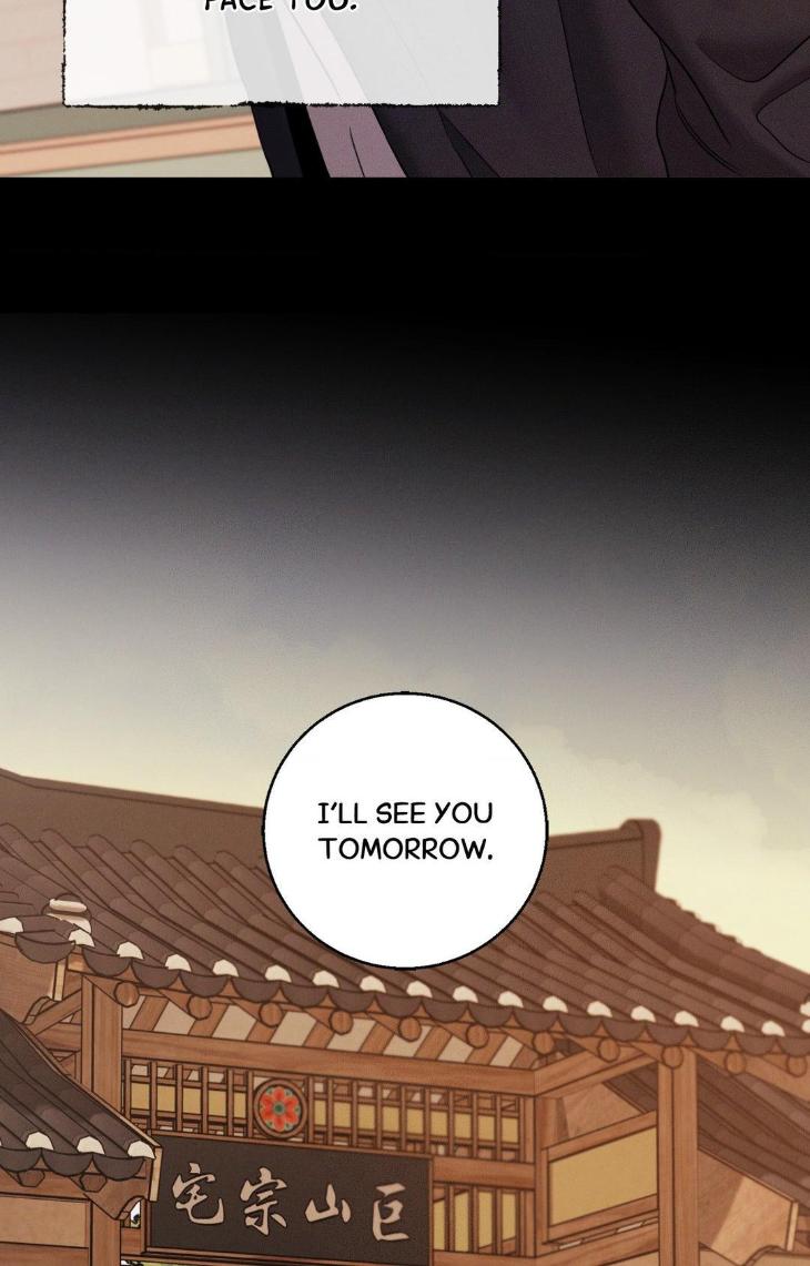 Night-Of-Muheun-By-Jaewoo-Uncensored-Eng page 30