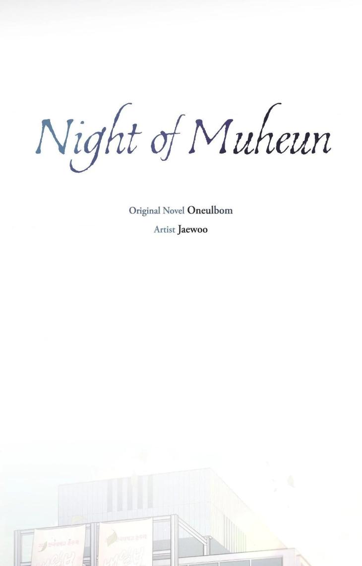 Night-Of-Muheun-By-Jaewoo-Uncensored-Eng page 34