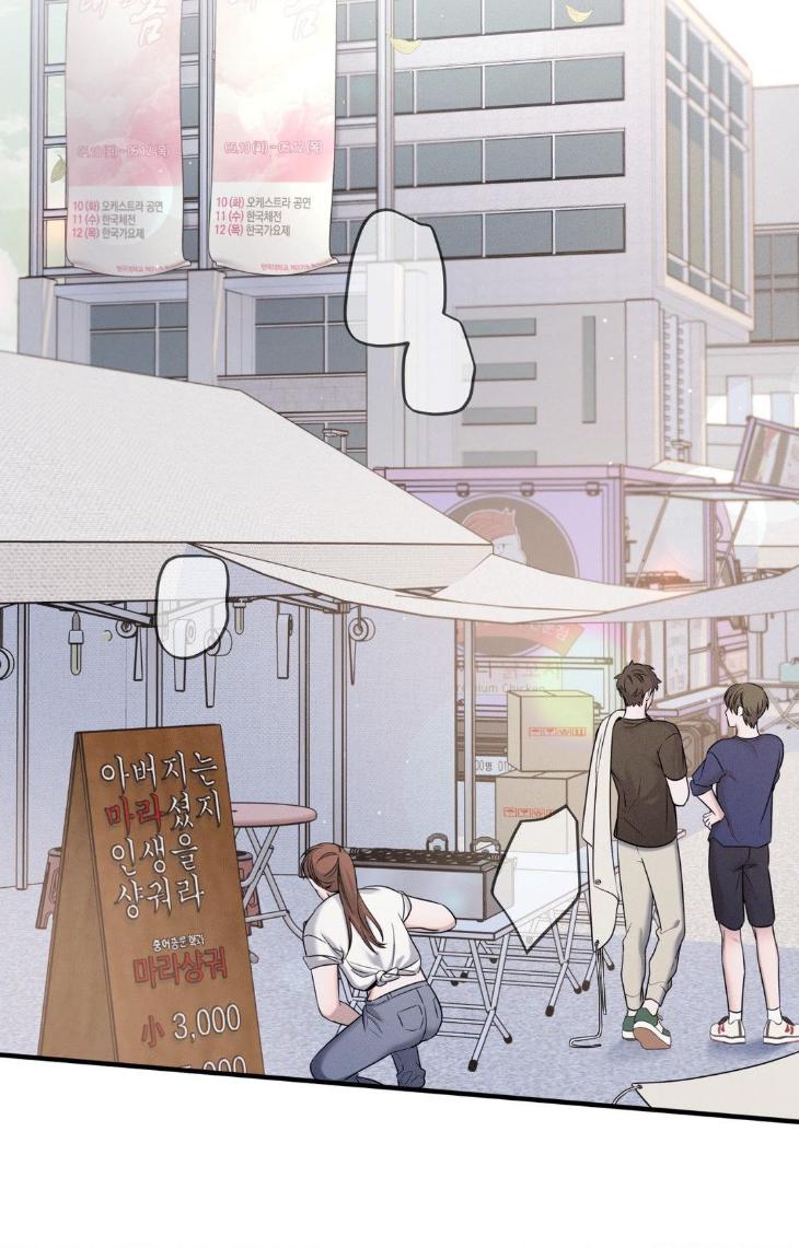 Night-Of-Muheun-By-Jaewoo-Uncensored-Eng page 35
