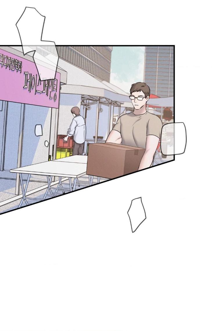 Night-Of-Muheun-By-Jaewoo-Uncensored-Eng page 36
