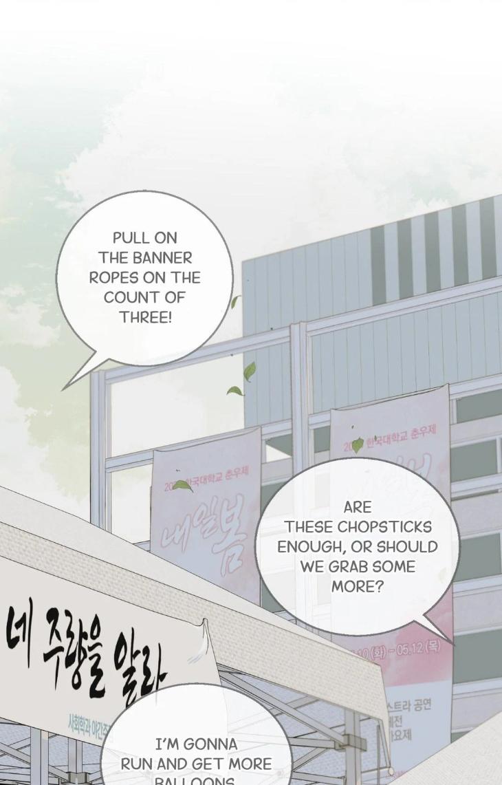 Night-Of-Muheun-By-Jaewoo-Uncensored-Eng page 35