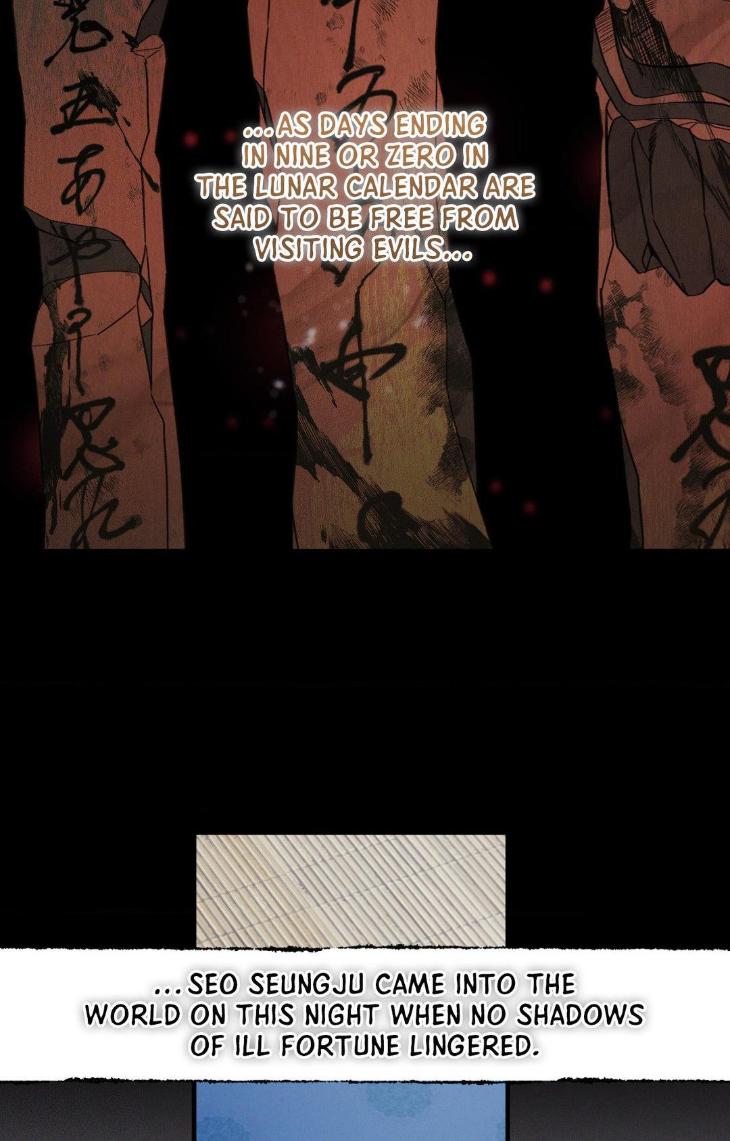 Night-Of-Muheun-By-Jaewoo-Uncensored-Eng page 11