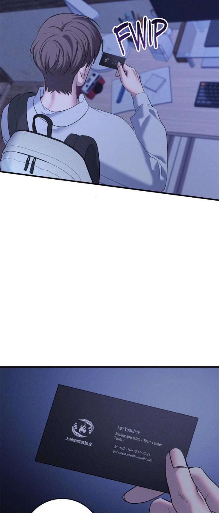 Night-Of-Muheun-By-Jaewoo-Uncensored-Eng page 49