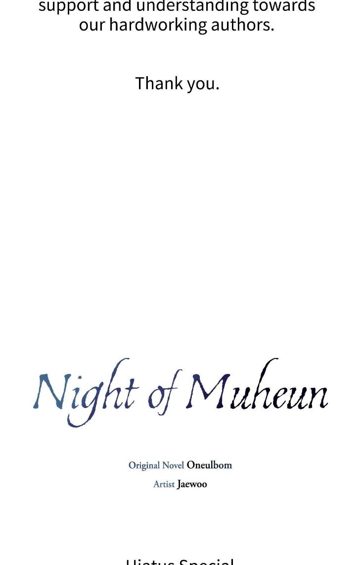 Night-Of-Muheun-By-Jaewoo-Uncensored-Eng page 3
