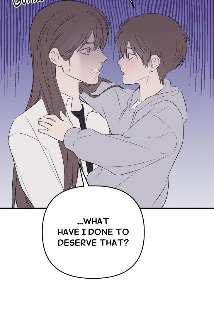 Night-Of-Muheun-By-Jaewoo-Uncensored-Eng page 9