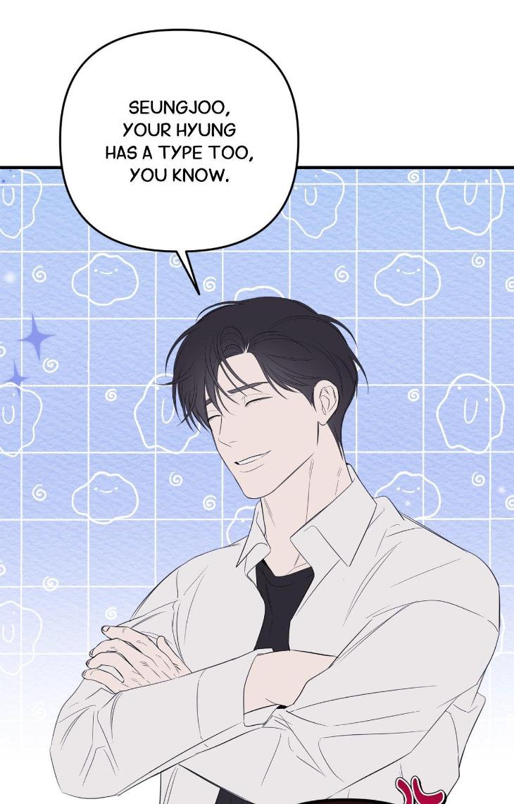 Night-Of-Muheun-By-Jaewoo-Uncensored-Eng page 10