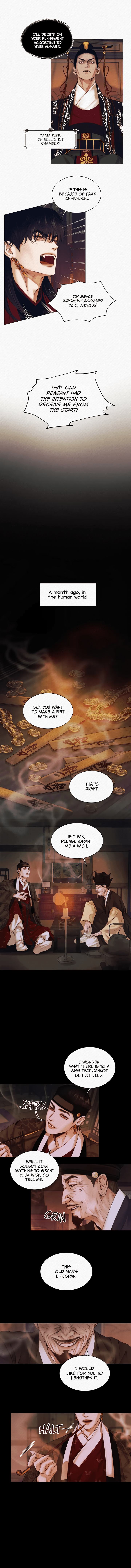 Night-Song-By-Ananas-Eng page 8