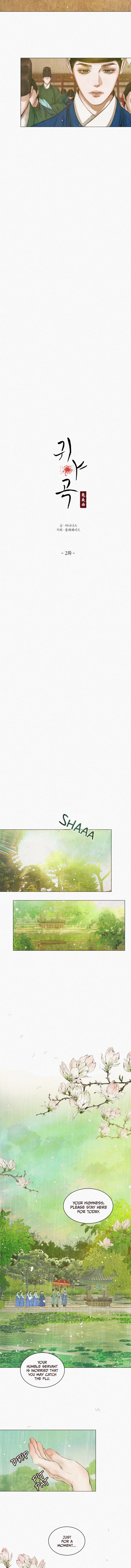 Night-Song-By-Ananas-Eng page 3