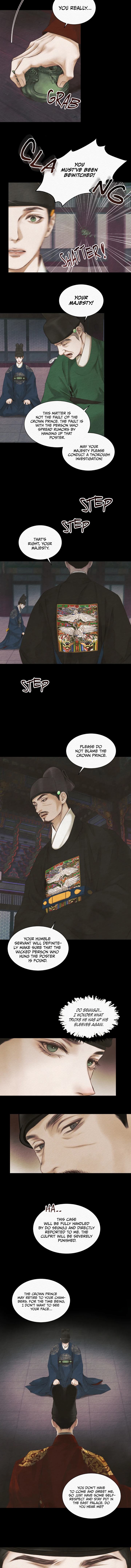Night-Song-By-Ananas-Eng page 6