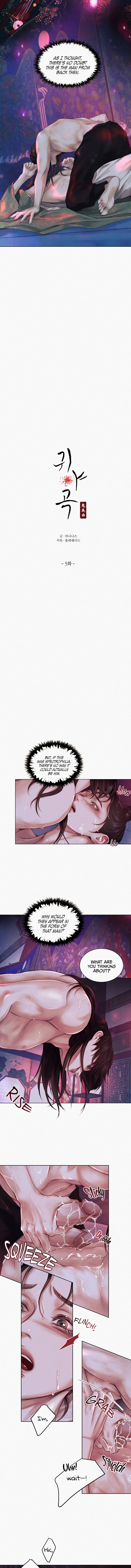 Night-Song-By-Ananas-Eng page 3