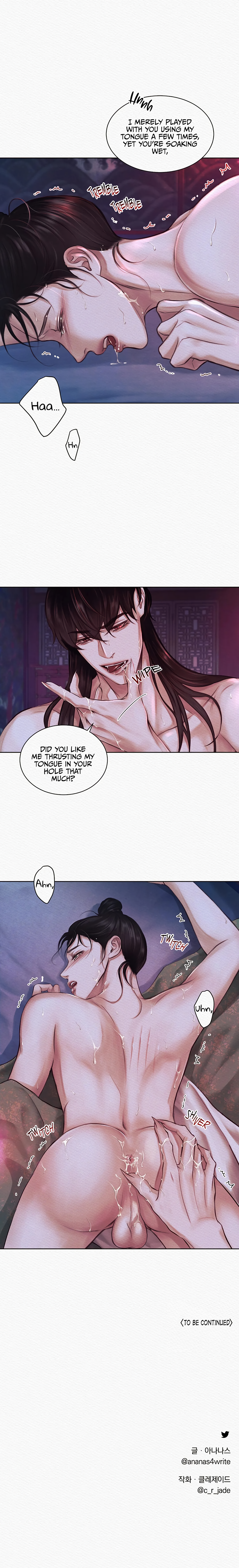 Night-Song-By-Ananas-Eng page 8