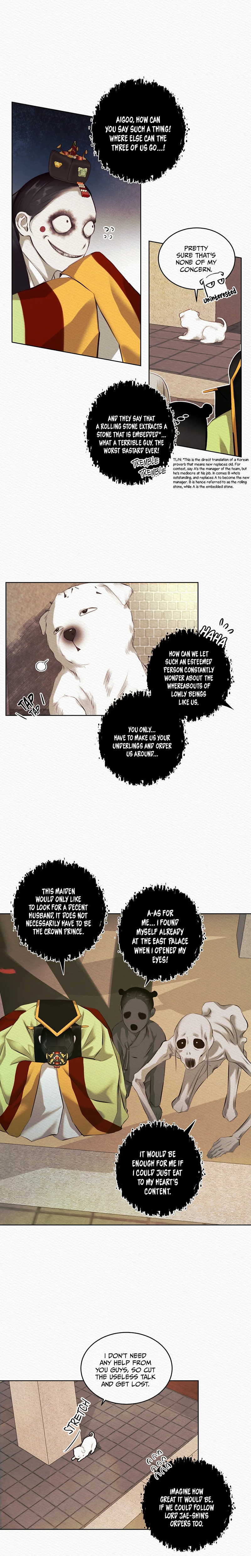 Night-Song-By-Ananas-Eng page 17
