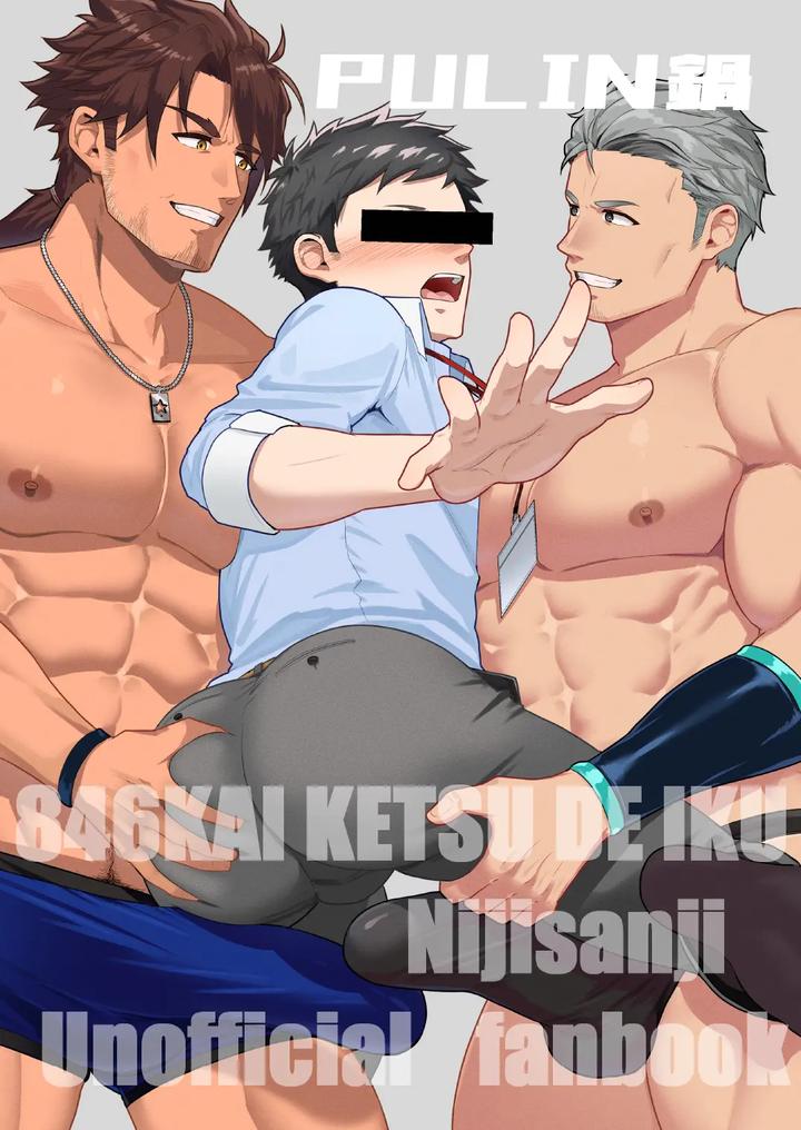 Nijisanji-Dj-846-Anal-Orgasms-By-Pulin-Nabe-Kakenari-Uncensored-Eng-2 page 36